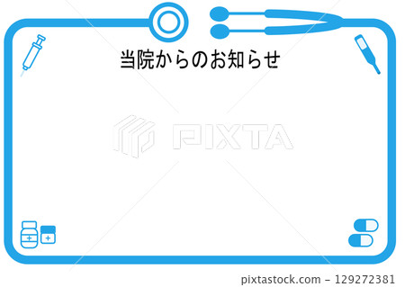 Frame Stethoscope Medical Frame Stethoscope Medical 129272381