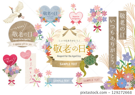 Respect for the Aged Day frame illustration set Respect for the Aged Day frame illustration set 129272668