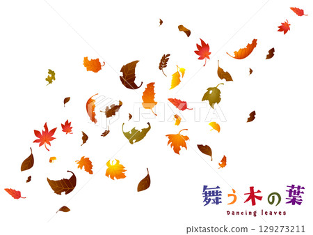 Dancing leaves_3 129273211