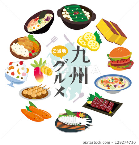 Popular local delicacies in Kyushu Popular local delicacies in Kyushu 129274730