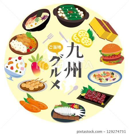 Popular local delicacies in Kyushu 129274731