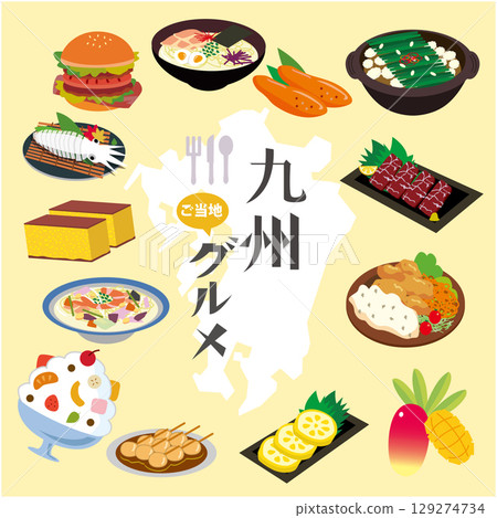 Popular local delicacies in Kyushu 129274734