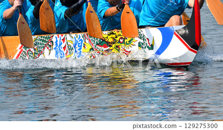 Pelon、Pelon 划船比賽、Pelon 錦標賽 Pelon、Pelon 划船比賽、Pelon 錦標賽 129275300