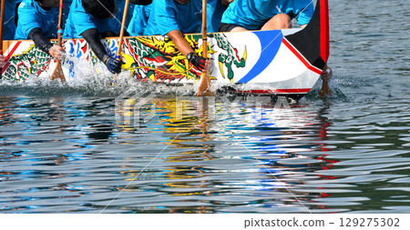 Pelon, Pelon boat race, Pelon tournament 129275302