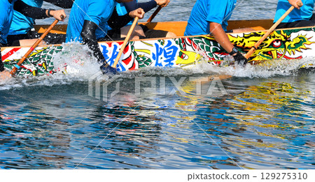 Pelon、Pelon 划船比賽、Pelon 錦標賽 129275310