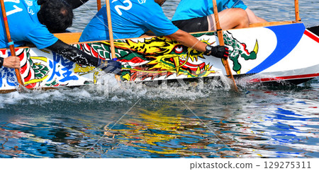Pelon, Pelon boat race, Pelon tournament 129275311