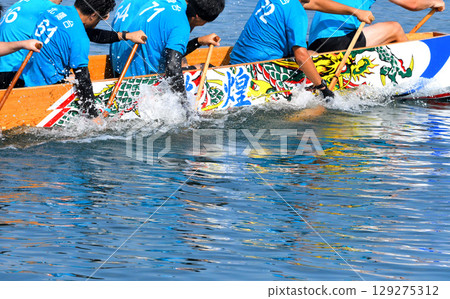 Pelon, Pelon boat race, Pelon tournament 129275312