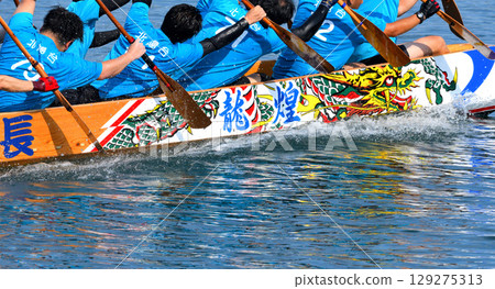Pelon, Pelon boat race, Pelon tournament 129275313