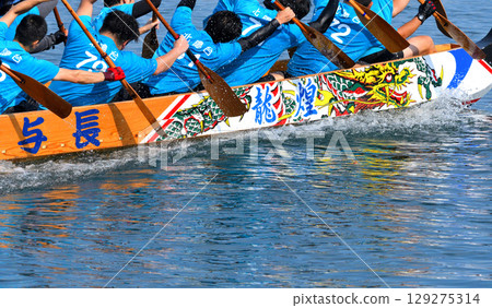 Pelon, Pelon boat race, Pelon tournament 129275314