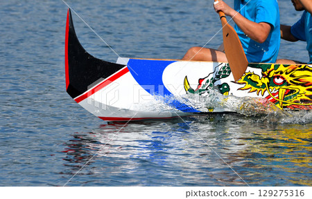 Pelon, Pelon boat race, Pelon tournament Pelon, Pelon boat race, Pelon tournament 129275316