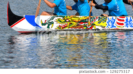 Pelon, Pelon boat race, Pelon tournament 129275317