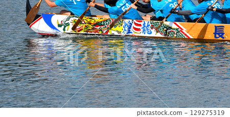 Pelon、Pelon 划船比賽、Pelon 錦標賽 Pelon、Pelon 划船比賽、Pelon 錦標賽 129275319