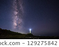 直立的星系和白色燈塔 129275842