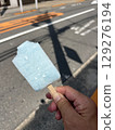 冰 冰 129276194