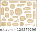 Speech bubble set - Kraft paper style 129279296