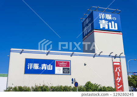 青山服裝 青山服裝 129280245