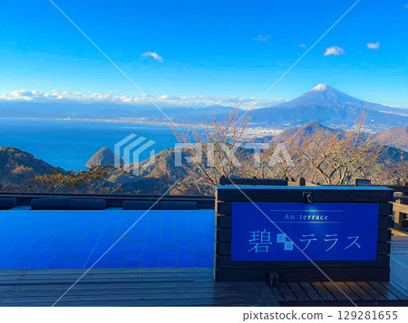 Izunokuni Aoki Terrace 129281655