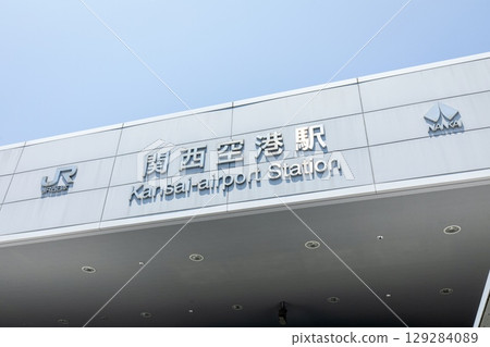 Exterior of Kansai Airport Station, Osaka Prefecture 129284089
