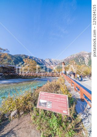 Beautiful autumn scenery of Kamikochi in Nagano Prefecture Beautiful autumn scenery of Kamikochi in Nagano Prefecture 129284155