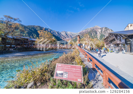 長野縣上高地美麗的秋日風景 129284156