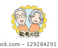 敬老日，一對微笑的老年夫婦 129284291