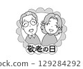 敬老日，一對微笑的老年夫婦 129284292
