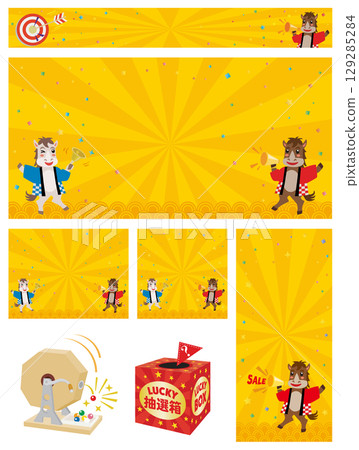 Year of the Horse Sale Cute Horse Banner Set 129285284