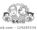 敬老日，一對老夫婦收到孫輩送的禮物，非常開心 129285534