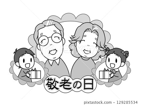 敬老日，一對老夫婦收到孫輩送的禮物，非常開心 129285534