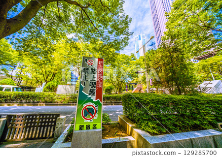 Tokyo cityscape, Japan, August 5th. Extremely hot... Smoking is prohibited throughout Shinjuku Ward... = Near the Tokyo Metropolitan Government Building in Shinjuku. 129285700