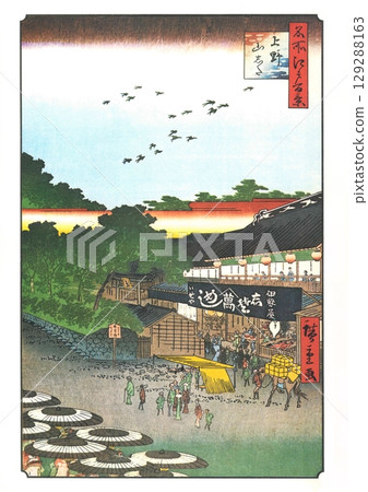 Utagawa Hiroshige, One Hundred Famous Views of Edo (Spring Section) #12 Uenoyamashita (Ueno Park) 129288163