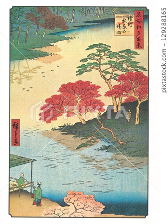 歌川廣重 江戶名景百景（秋季）#92 秋葉縣宇計地 129288165