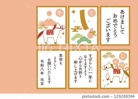 2026 年馬年新年賀卡 129289394