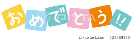 A cute and pop "Congratulations" vector title logo 129289550