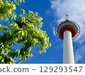 Kyoto Tower in summer 129293547