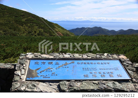 View of the Northern Territories from Shiretoko Pass, Hokkaido 129295212
