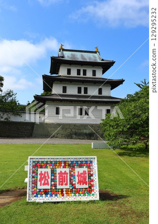Matsumae Castle Honmaru and signboard in Matsumae Town, Hokkaido 129295232