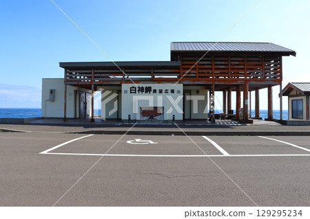 Southernmost tip of Hokkaido, Cape Shirakami Observation Plaza (Matsumae Town, Hokkaido) Southernmost tip of Hokkaido, Cape Shirakami Observation Plaza (Matsumae Town, Hokkaido) 129295234