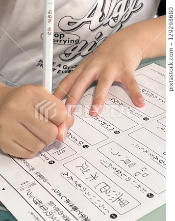 Summer vacation homework ☆mar_lapin Summer vacation homework ☆mar_lapin 129298680