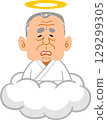 Grandpa in heaven with a dissatisfied look on his face 129299305
