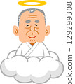 Grandpa smiling in heaven 129299308