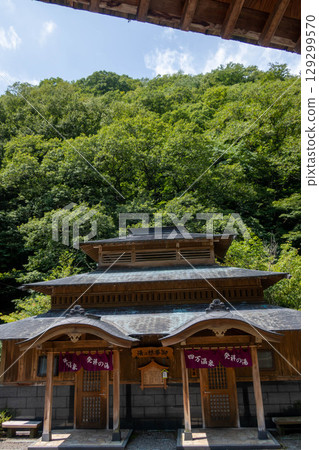 Summer Hinatami: Omusou no Yu, Shima Onsen, Gunma Prefecture Summer Hinatami: Omusou no Yu, Shima Onsen, Gunma Prefecture 129299570