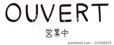 Handwritten French words "OUVERT" (open) 129300878