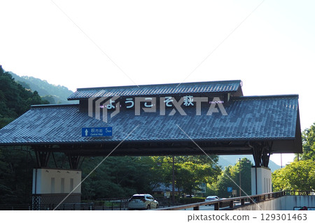 山口縣萩市：開啟旅程的大門 129301463