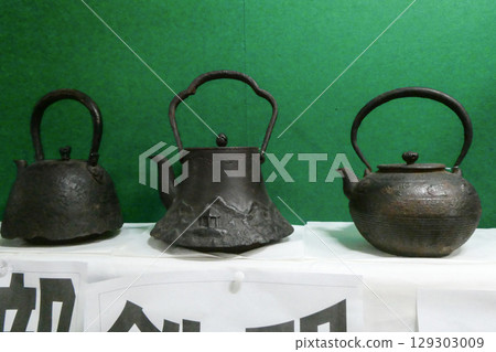 A Nambu iron tea kettle is on display in a storehouse that was once a rice storehouse during the Edo period and has been converted into a downtown museum. A Nambu iron tea kettle is on display in a storehouse that was once a rice storehouse during the Edo period and has been converted into a downtown museum. 129303009