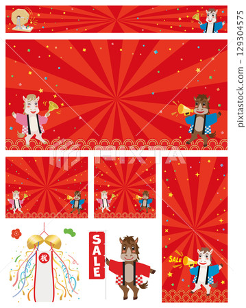 馬年促銷可愛馬橫幅套裝 馬年促銷可愛馬橫幅套裝 129304575