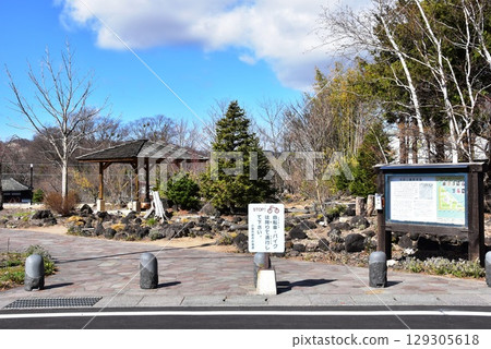 小諸市大手門公園淺間山野花園及資訊板 129305618