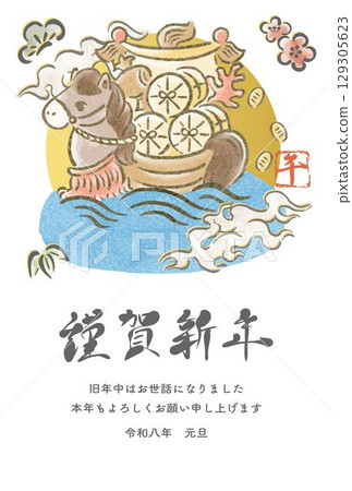 New Year's card, New Year 2026, Treasure Ship, Year of the Horse, Horse, Watercolor, Hand-drawn, Cute, New Year, Japanese style, Illustration material 129305623