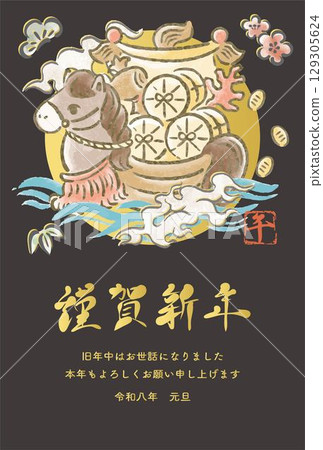 新年賀卡，2026 年新年，寶船，馬年，馬，水彩，手繪，可愛，新年，日式，插圖素材 129305624