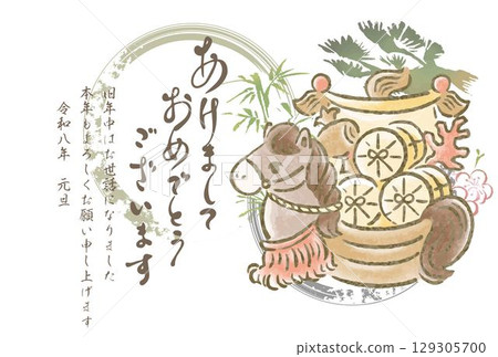 New Year's card, New Year 2026, Treasure Ship, Year of the Horse, Horse, Watercolor, Hand-drawn, Cute, New Year, Japanese style, Illustration material 129305700